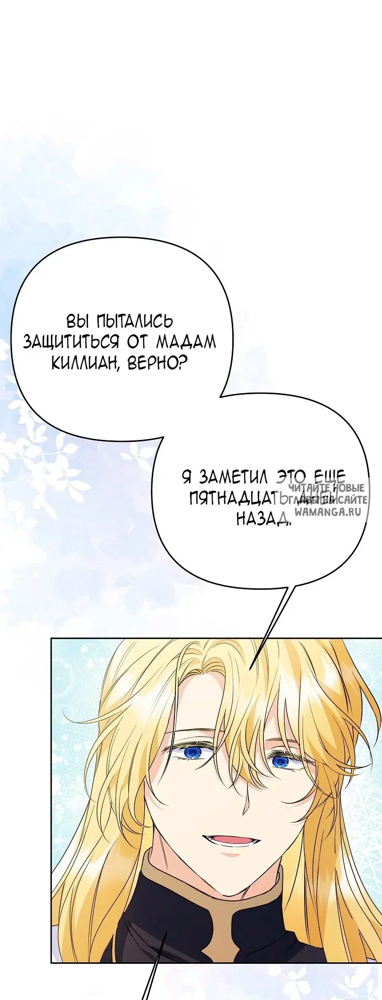 Page 72.000