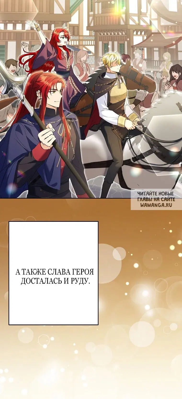 Page 72.000