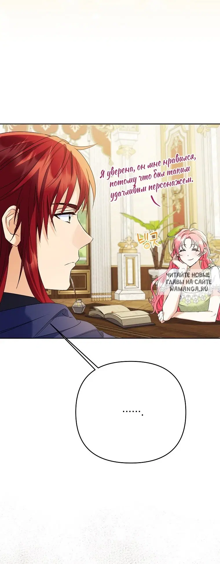Page 73.000