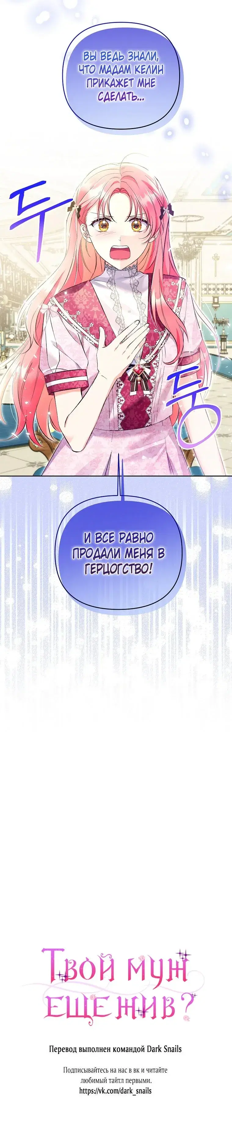 Page 8.001