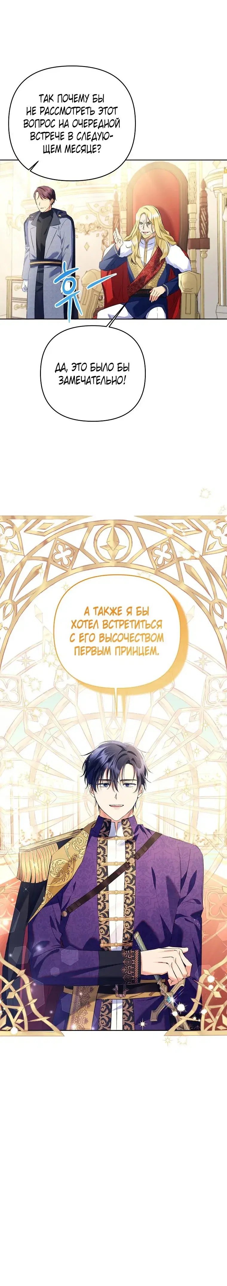 Page 8.001
