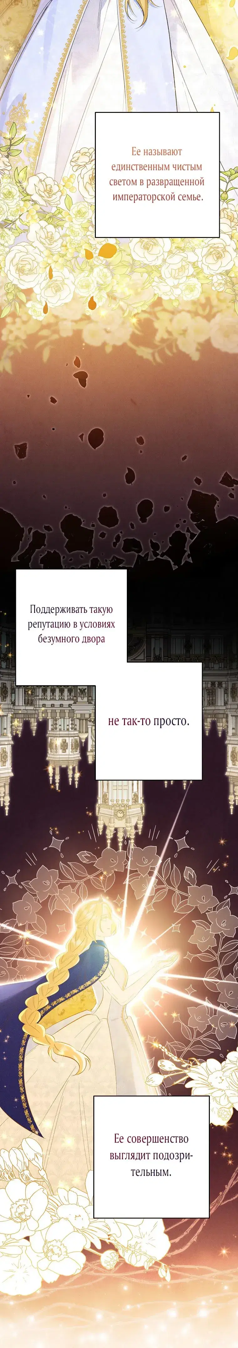 Page 8.001