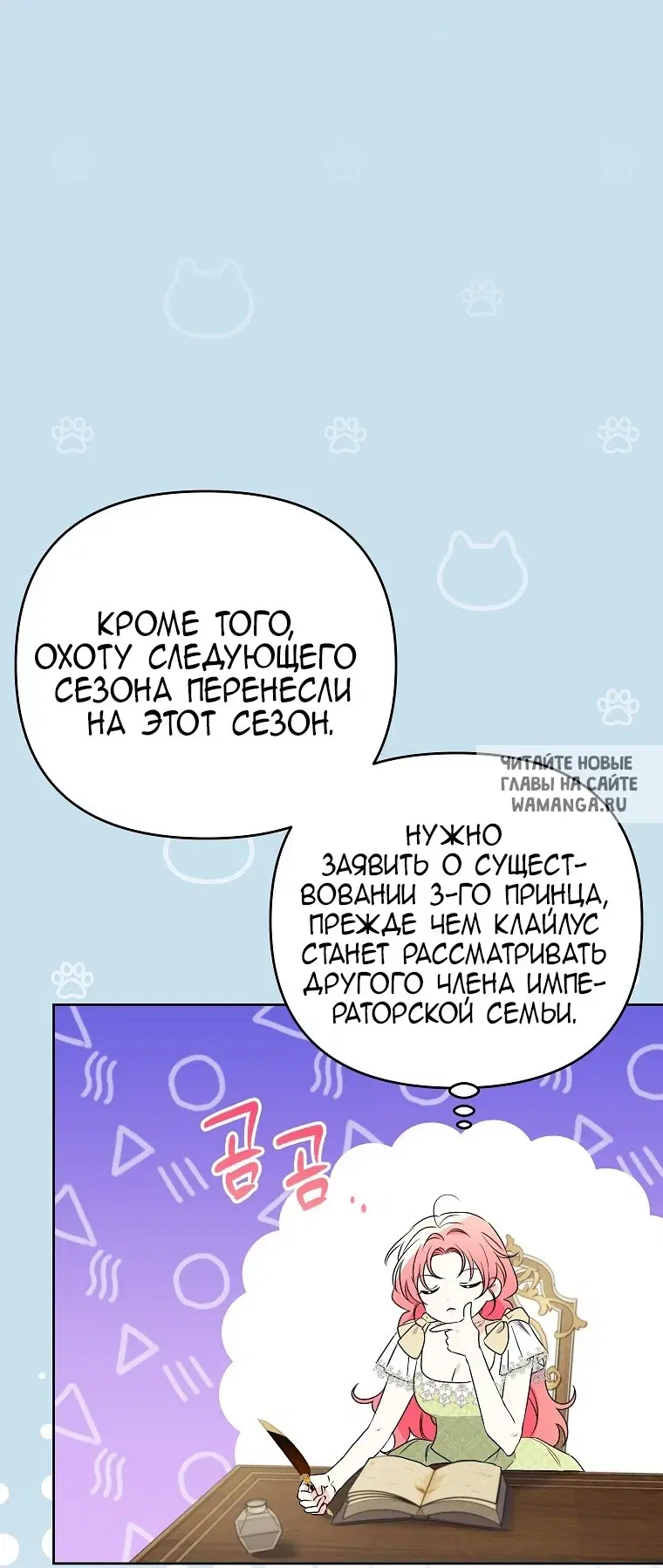 Page 8.000