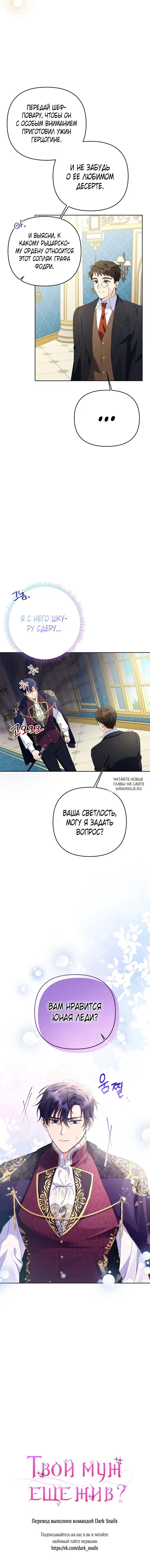 Page 9.000