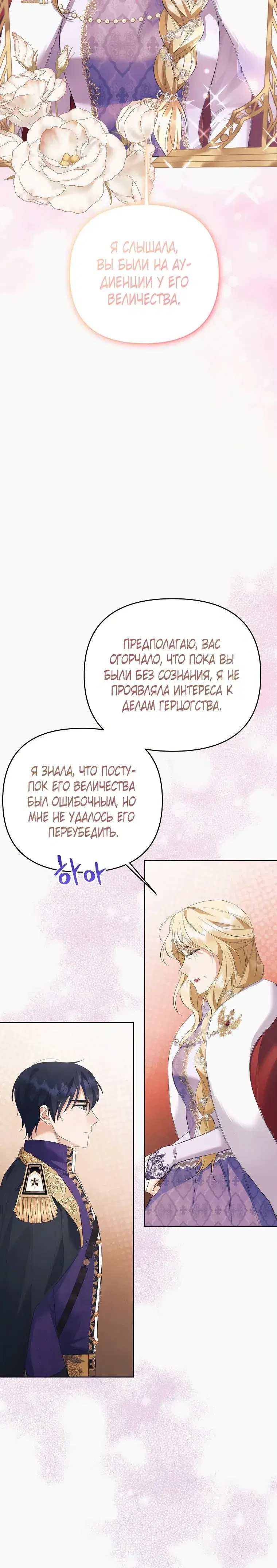 Page 9.001