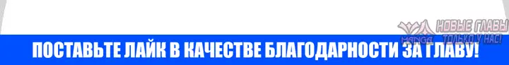 «Сильнейшая служанка культа Небесного Демона», глава 18, страница 13.001000000