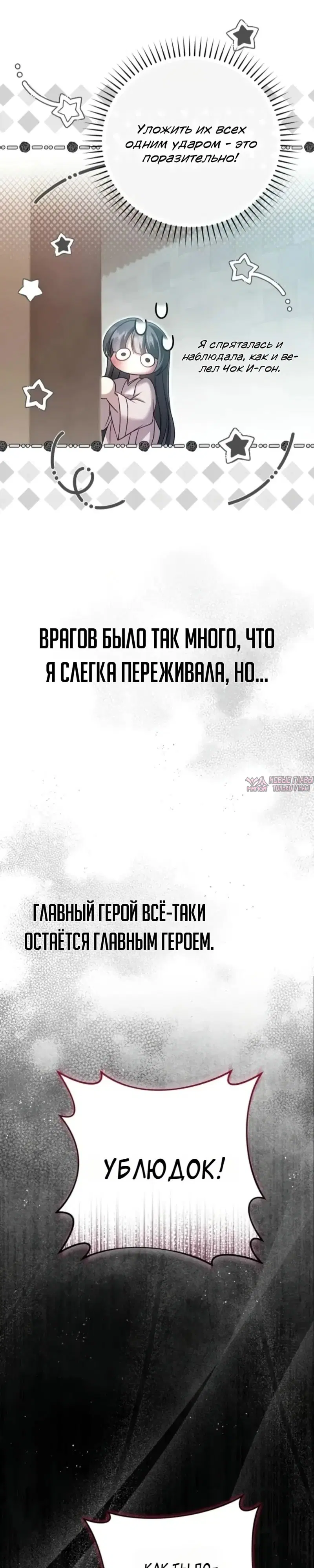 Page 29.000000000