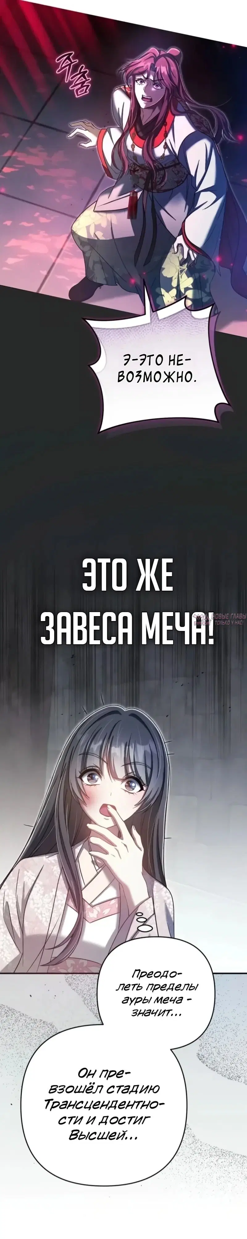 Page 38.000000000