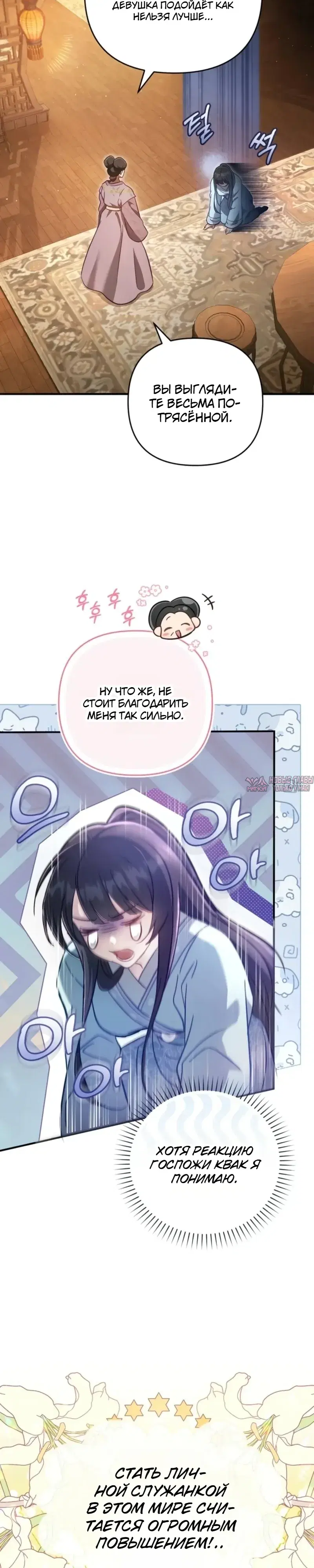 Page 2.000000000