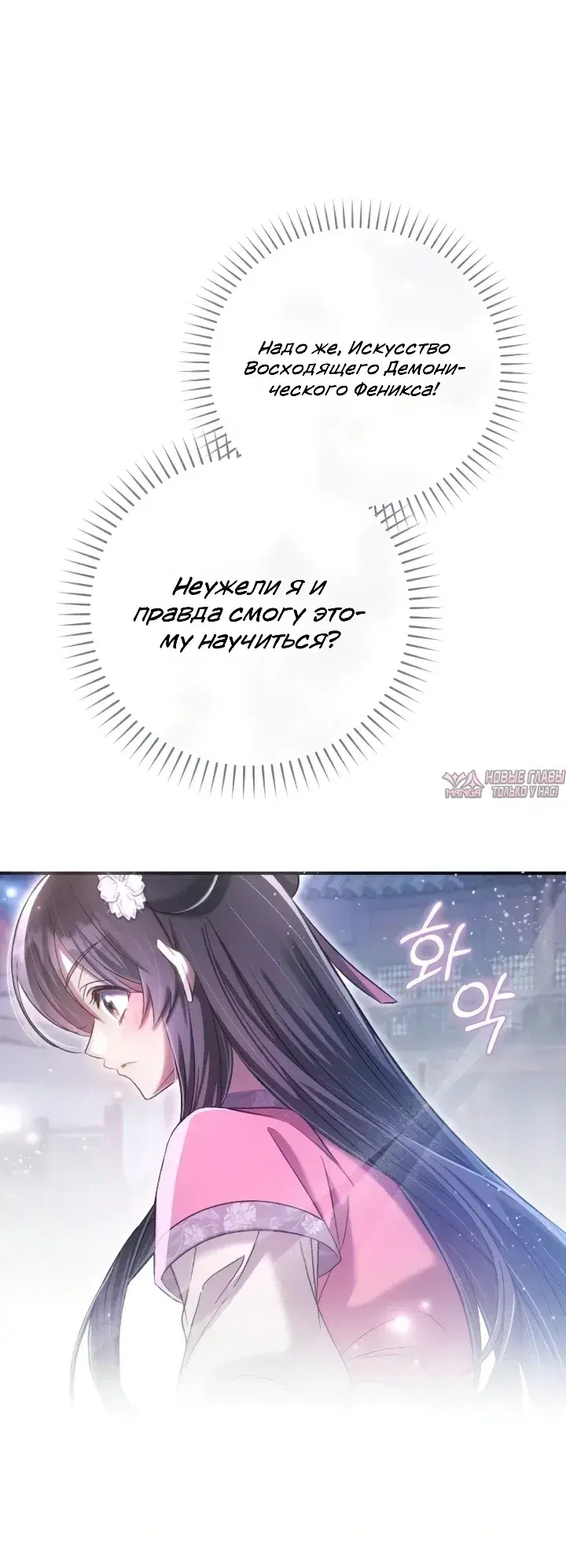 Page 6.000000000