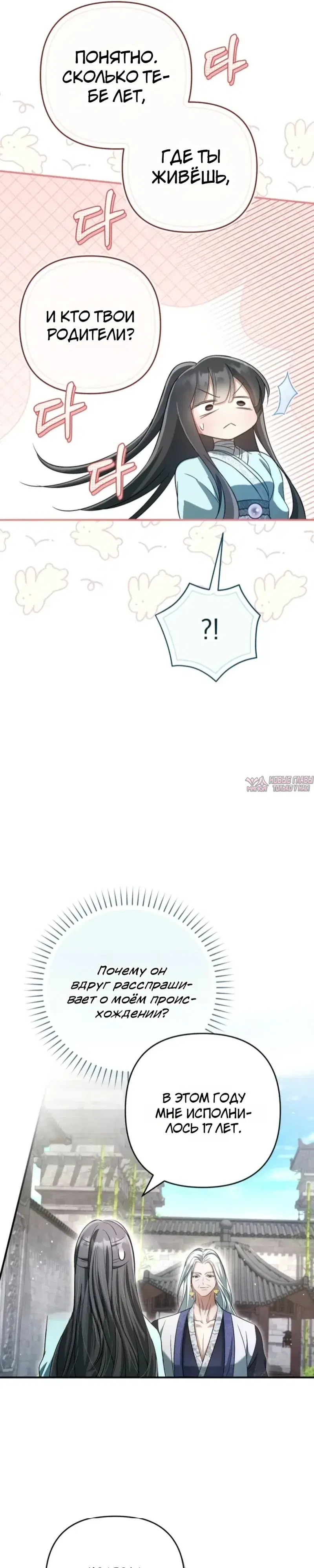 Page 7.000000000
