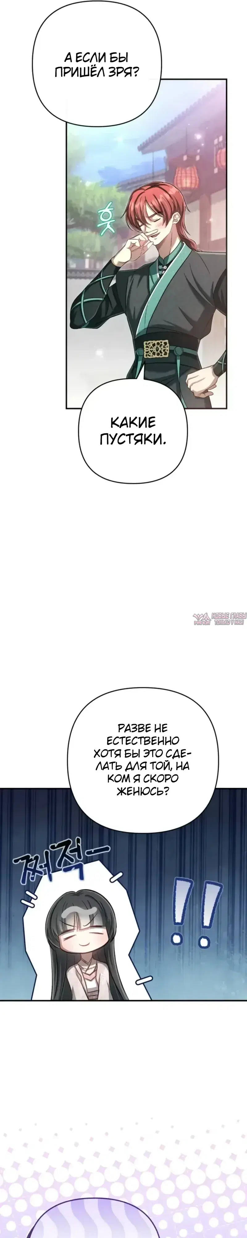 Page 7.000000000