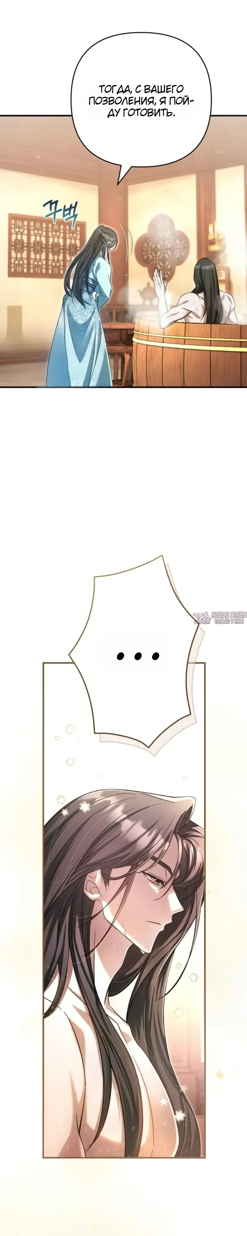 Page 8.000000000