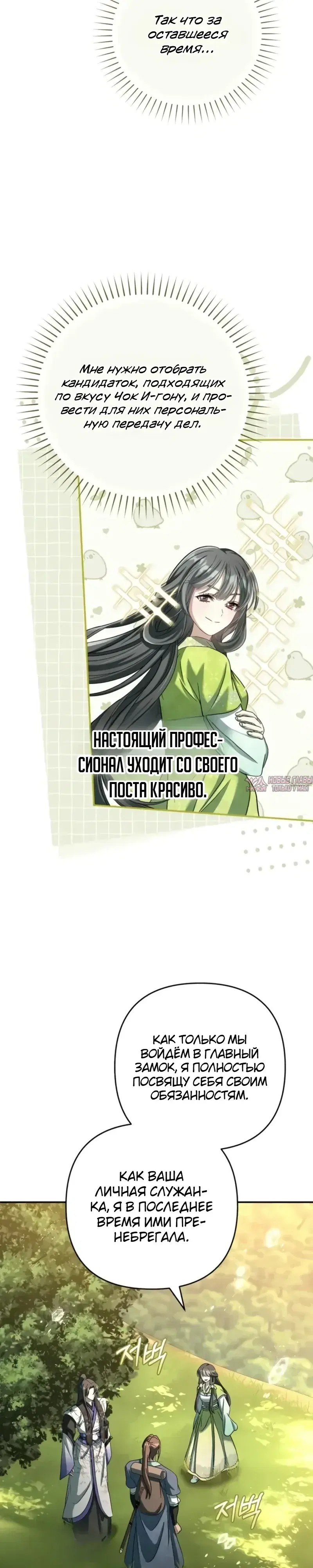 Page 8.000000000