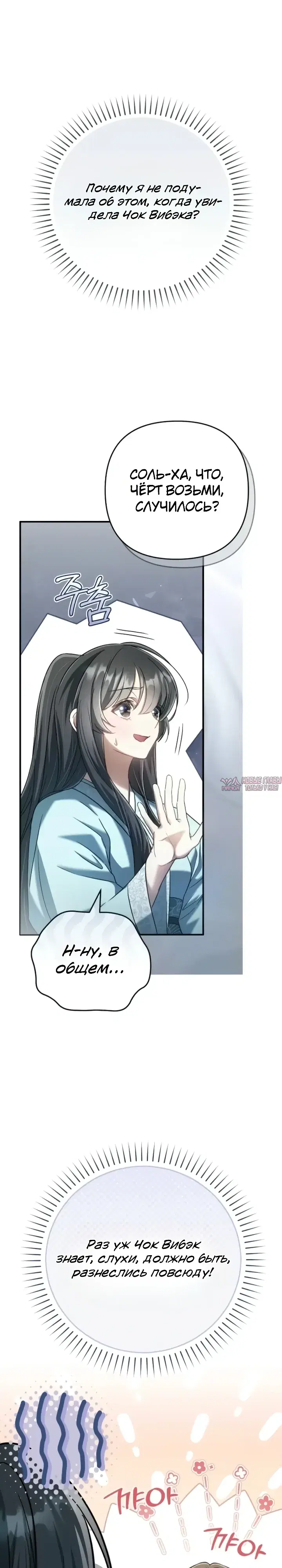 Page 9.000000000