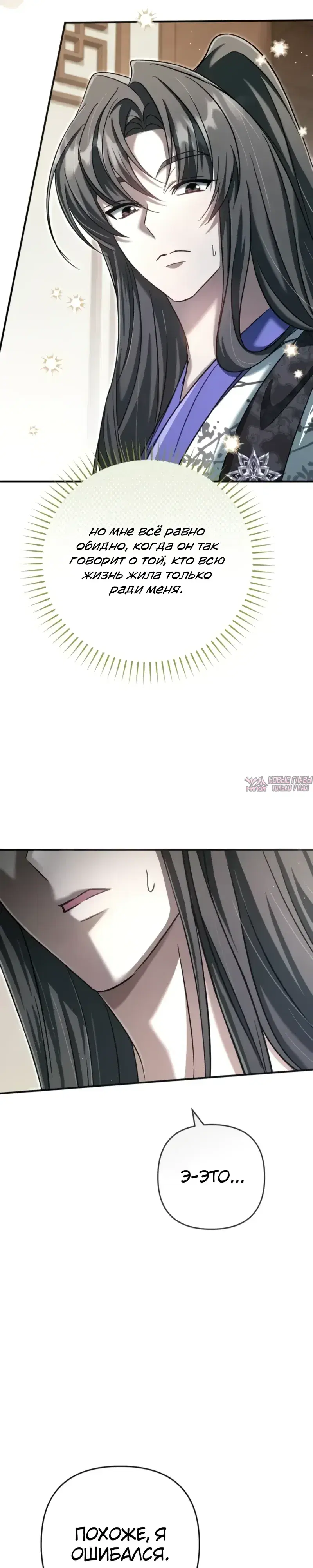 Page 9.000000000
