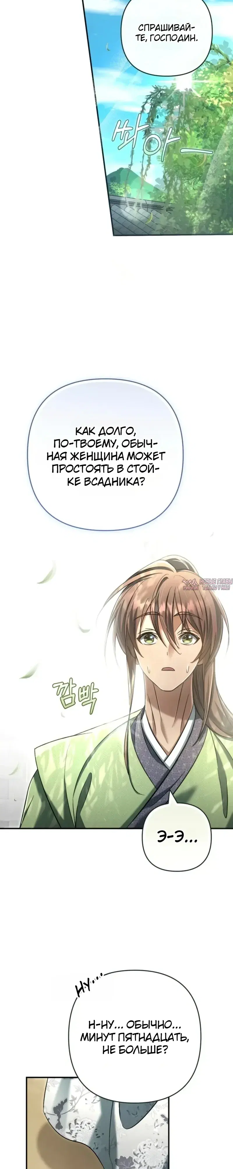 Page 10.000000000