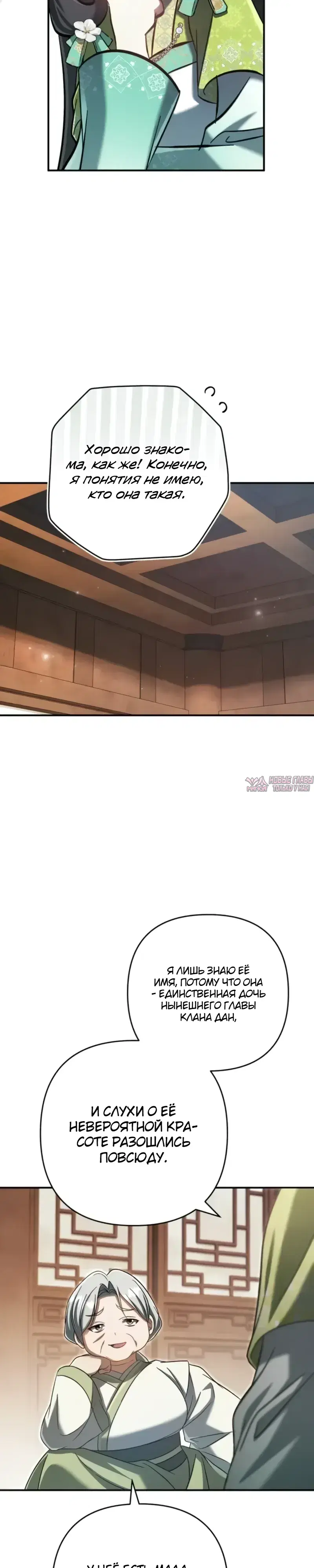 Page 10.000000000