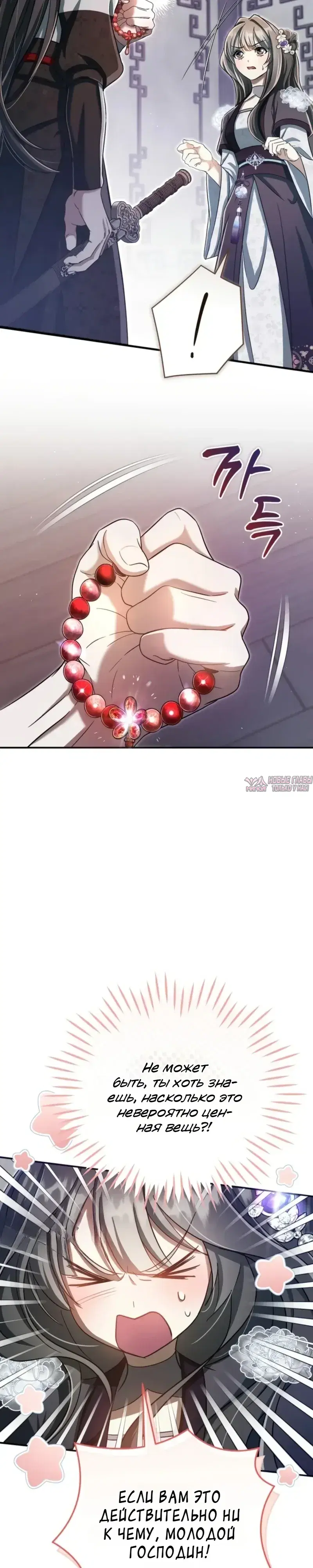 Page 11.000000000