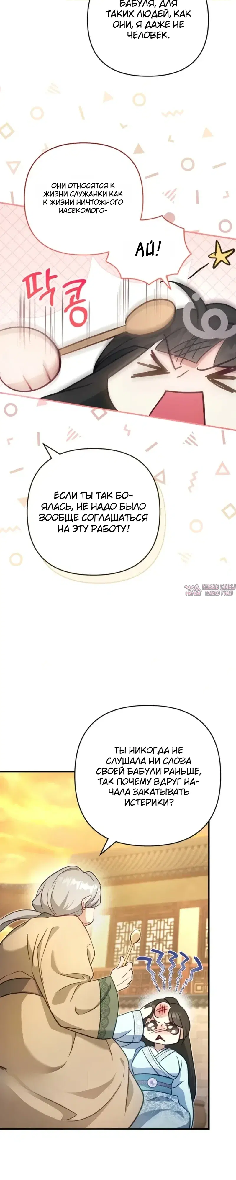 Page 14.000000000