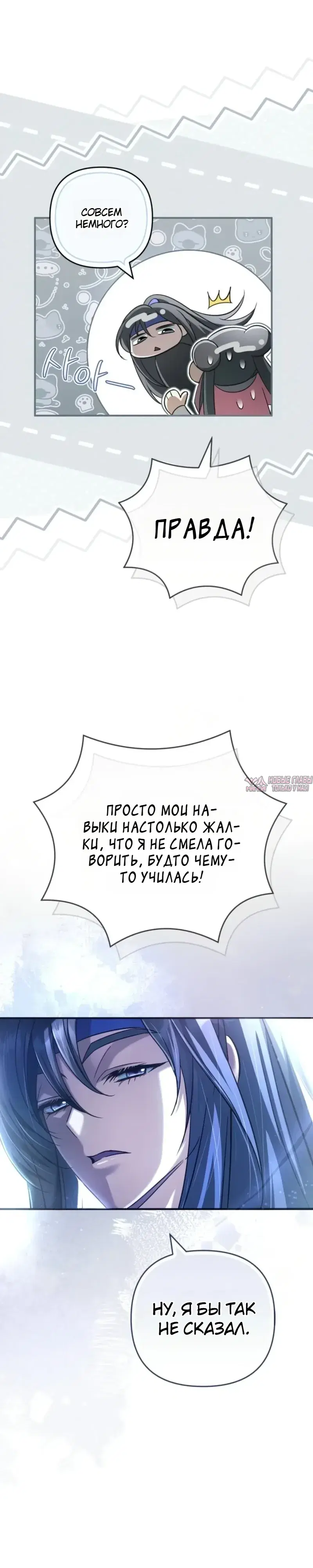 Page 14.000000000