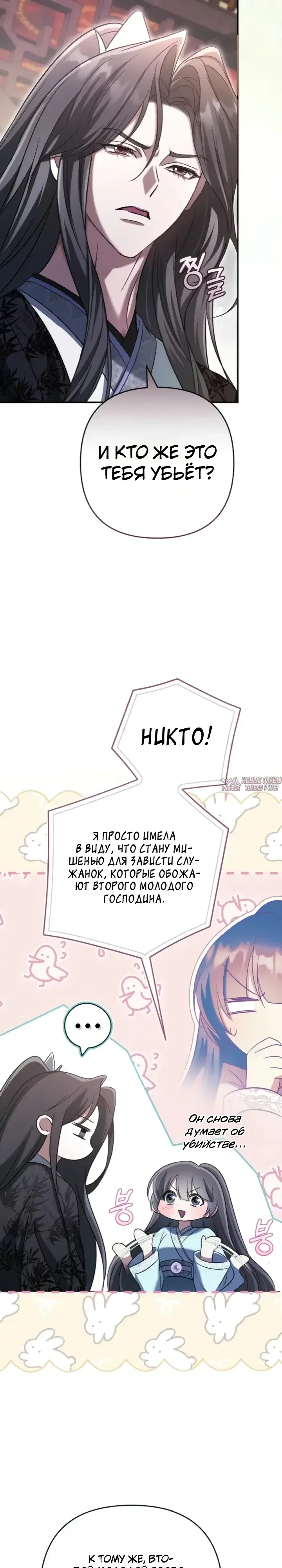 Page 14.000000000