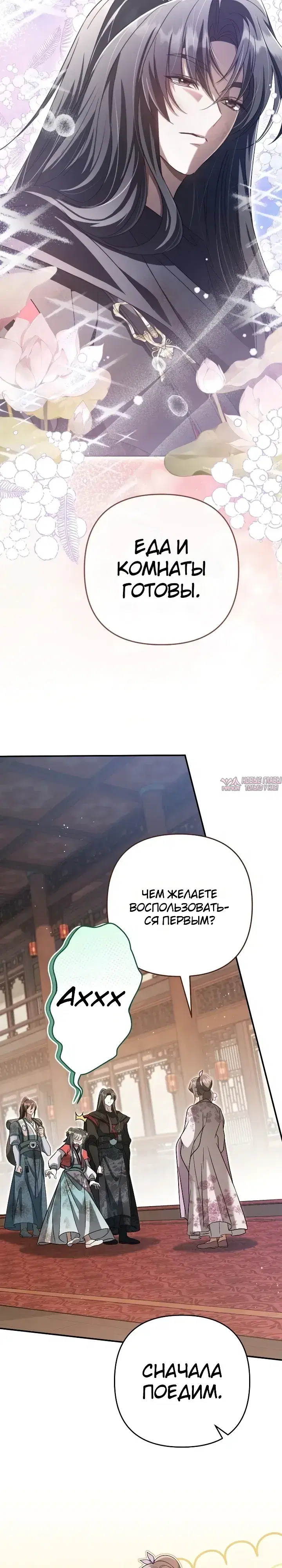 Page 14.000000000