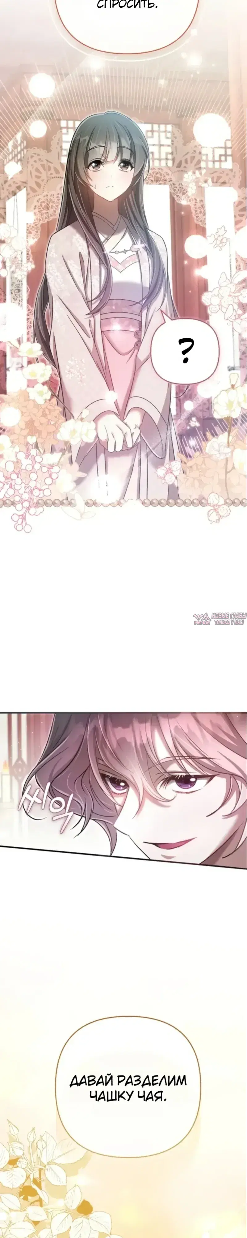 Page 14.000000000