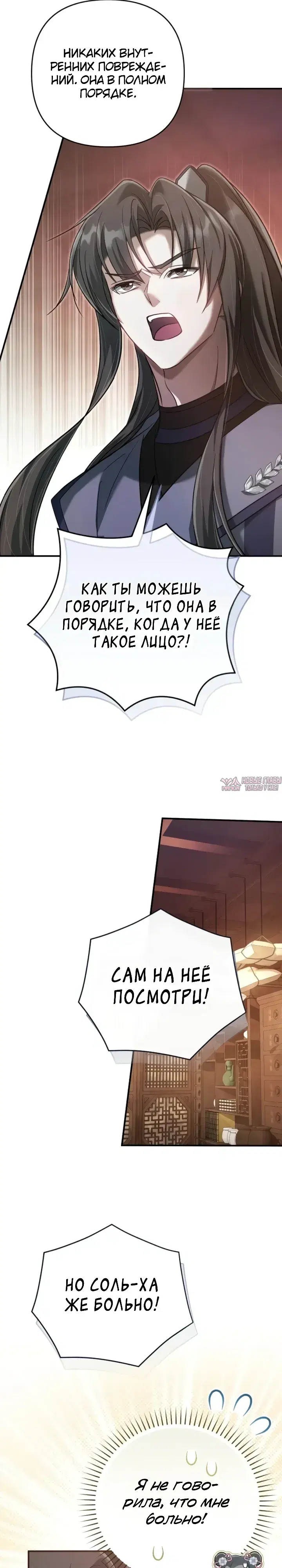 Page 15.000000000