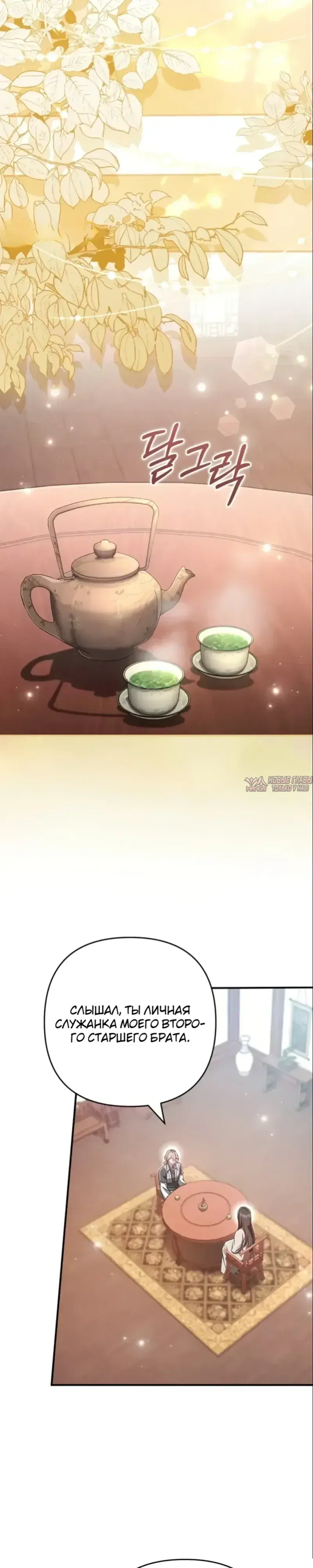 Page 15.000000000
