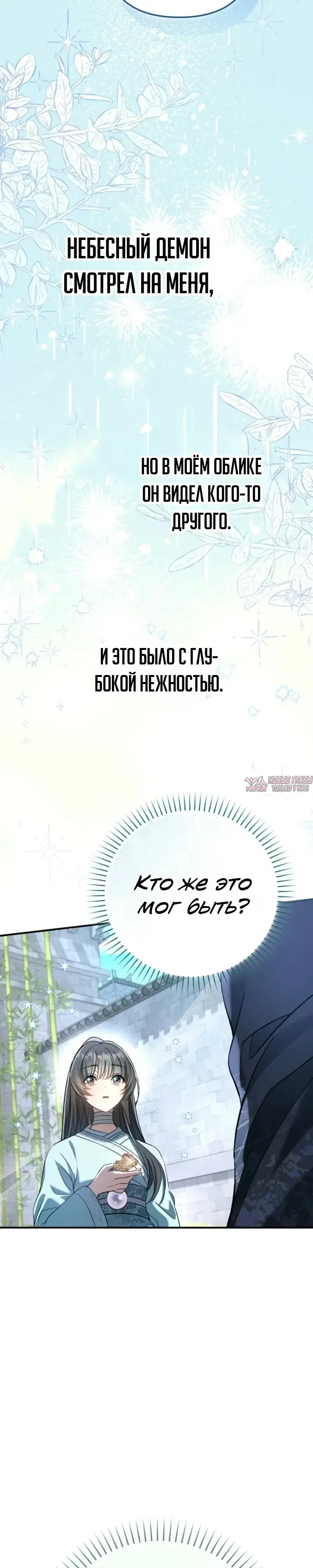 Page 16.000000000