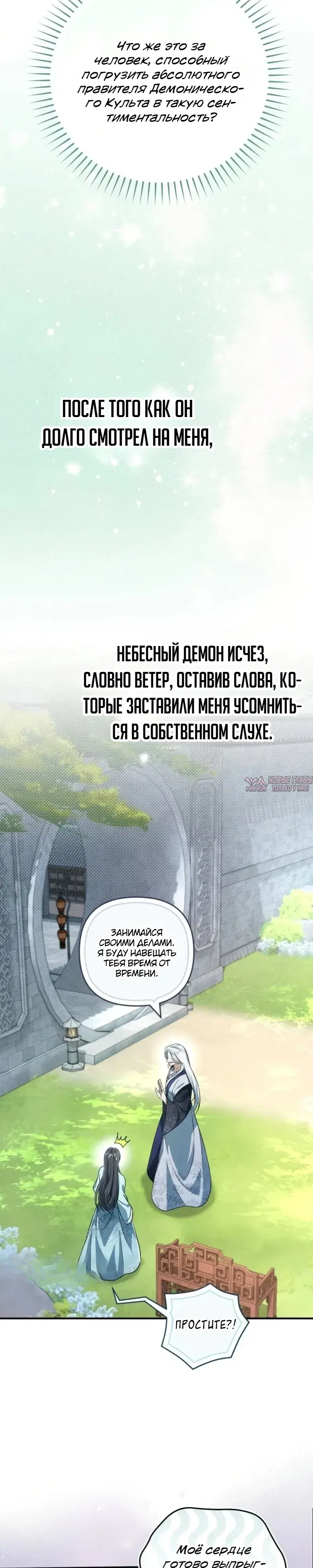 Page 17.000000000