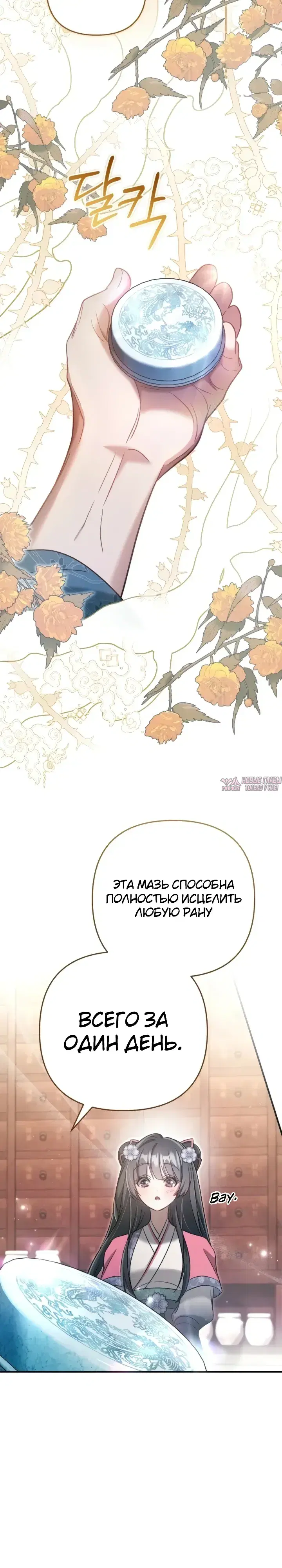 Page 19.000000000