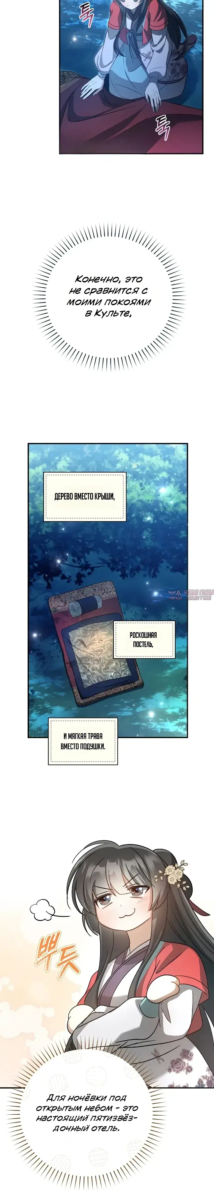 Page 20.000000000