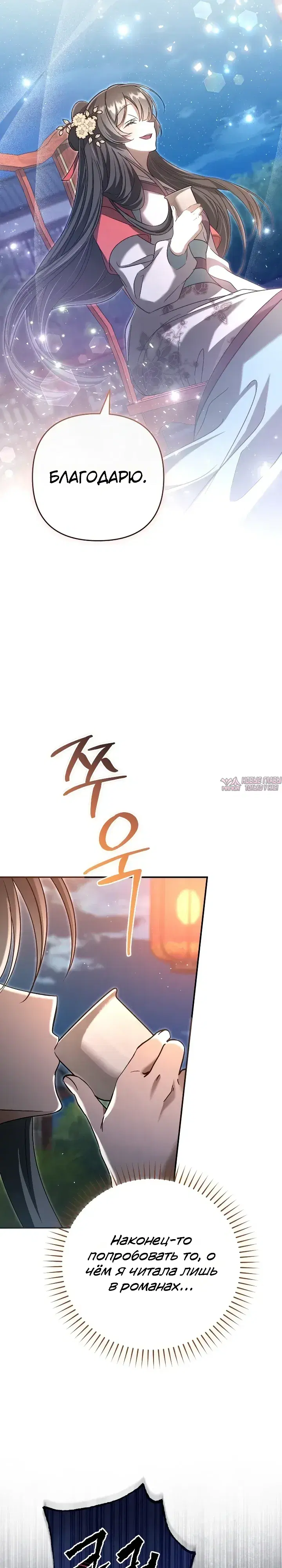 Page 21.000000000