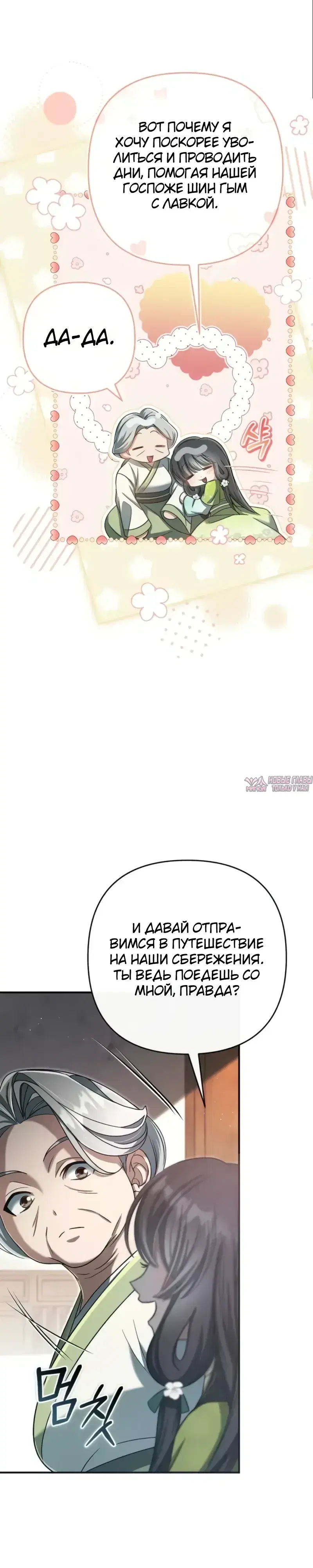 Page 21.000000000