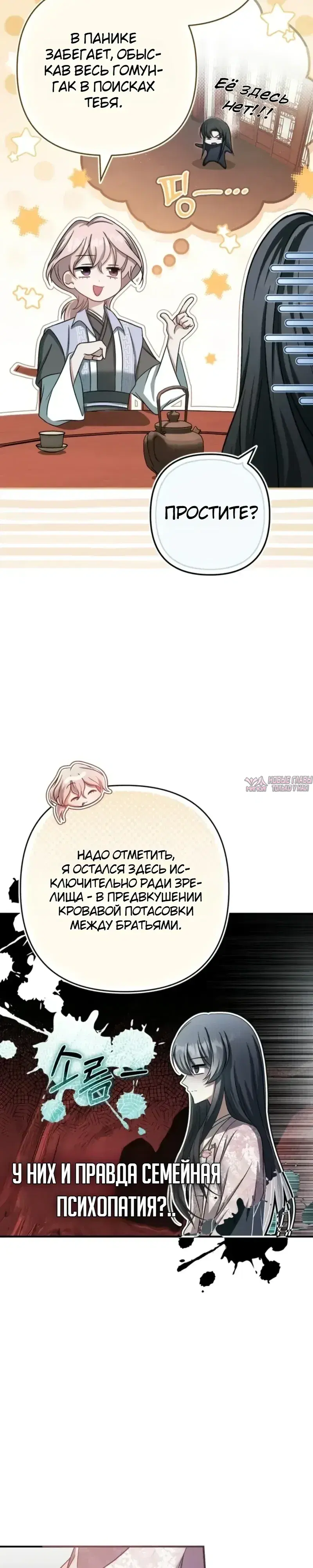 Page 21.000000000