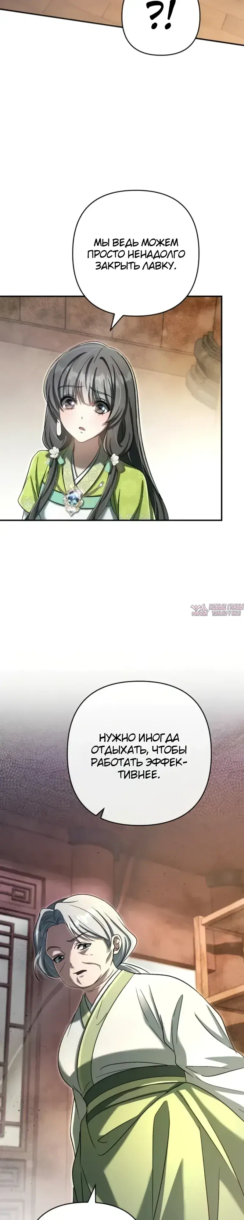 Page 23.000000000