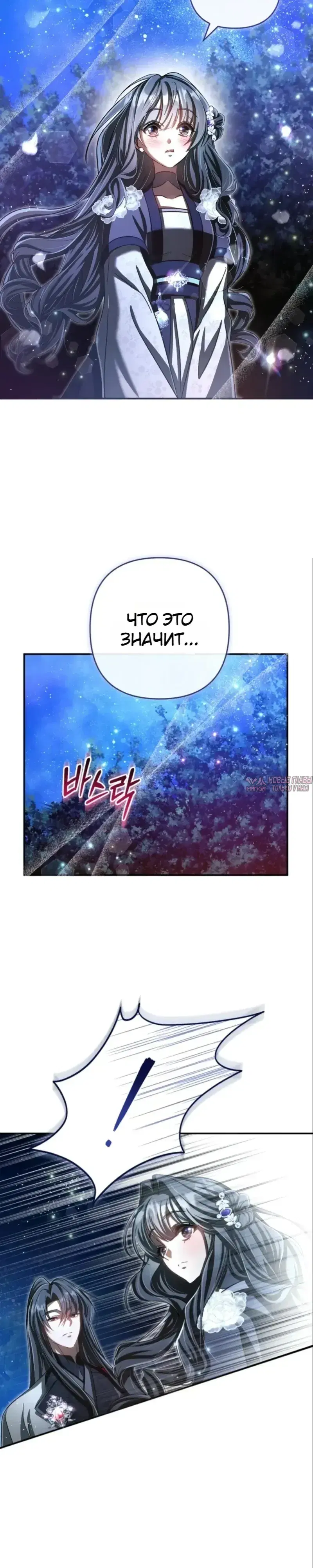 Page 24.000000000