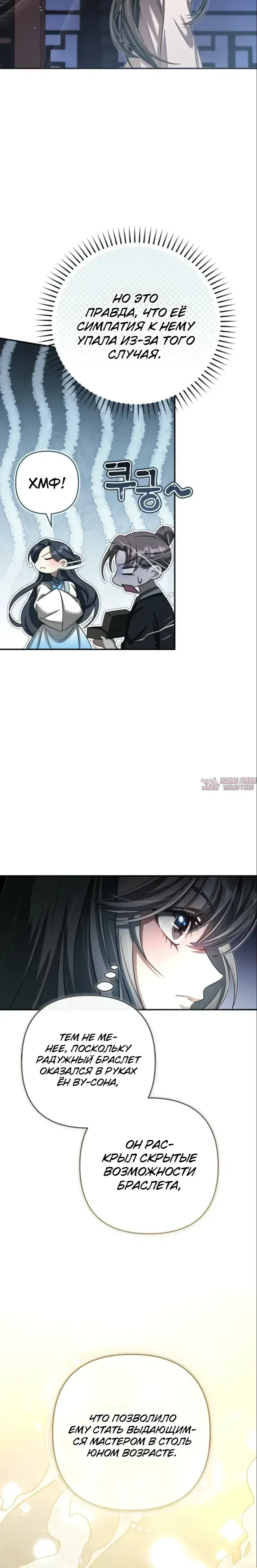 Page 24.000000000