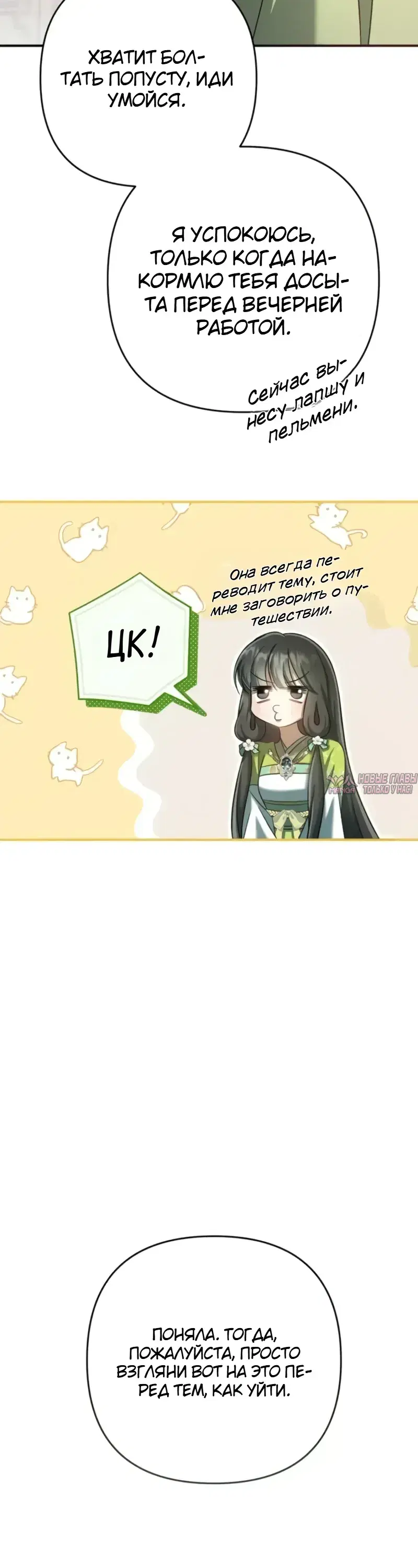 Page 24.000000000