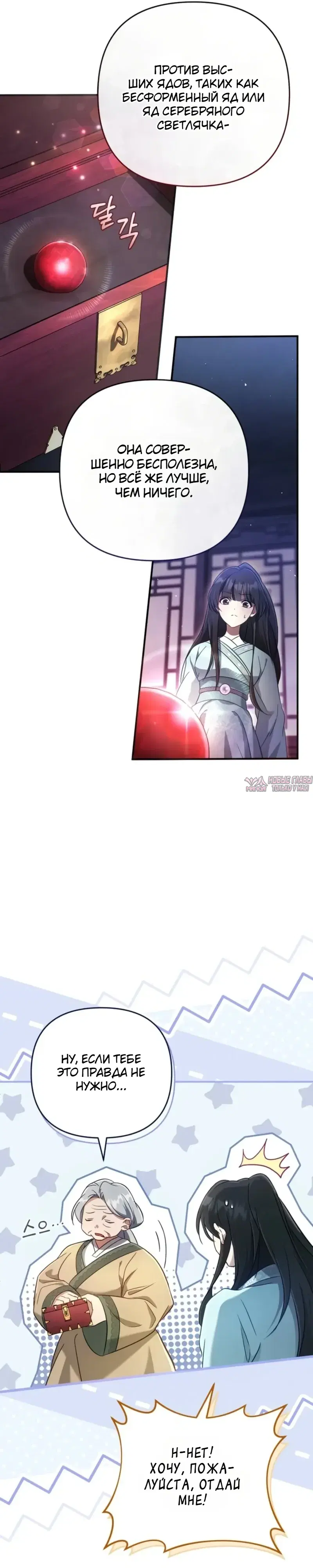 Page 25.000000000