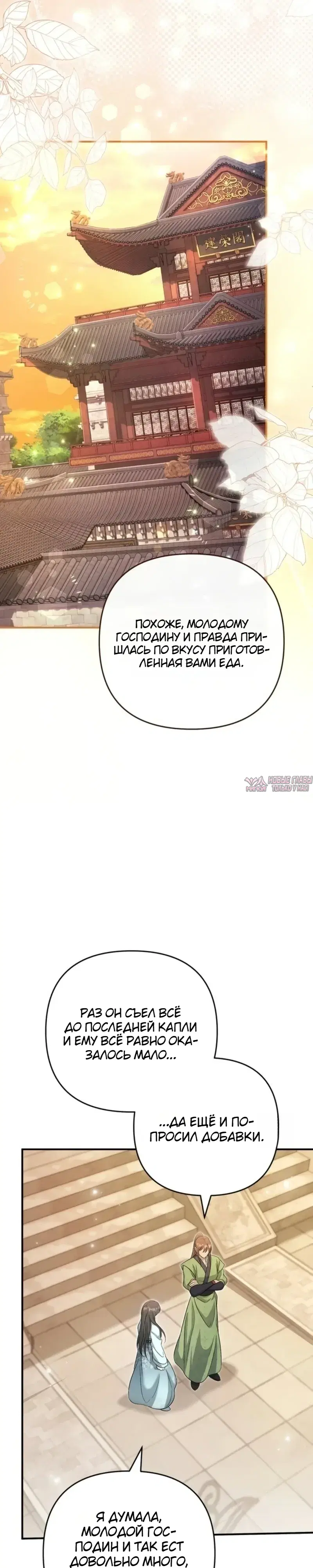 Page 25.000000000