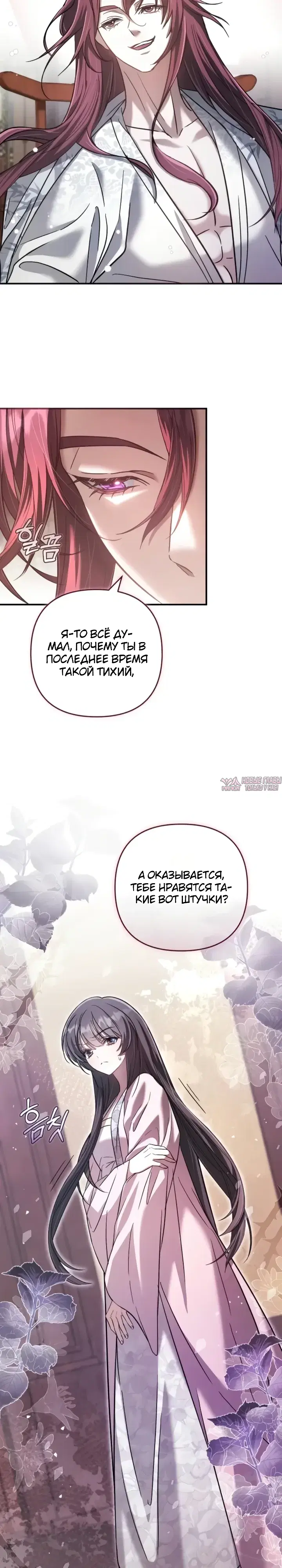Page 25.000000000