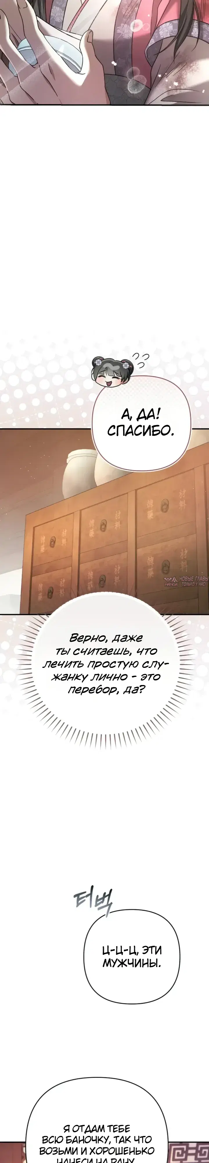 Page 25.000000000