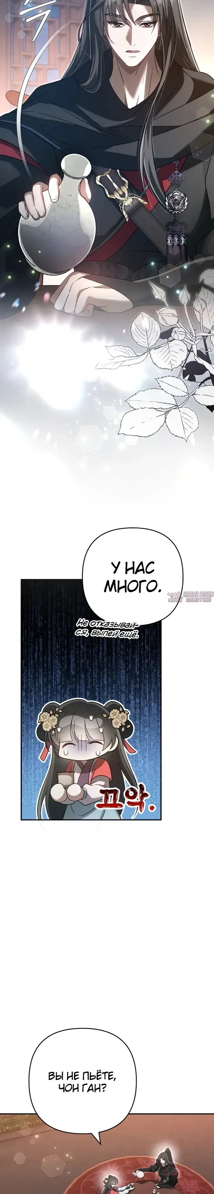 Page 25.000000000