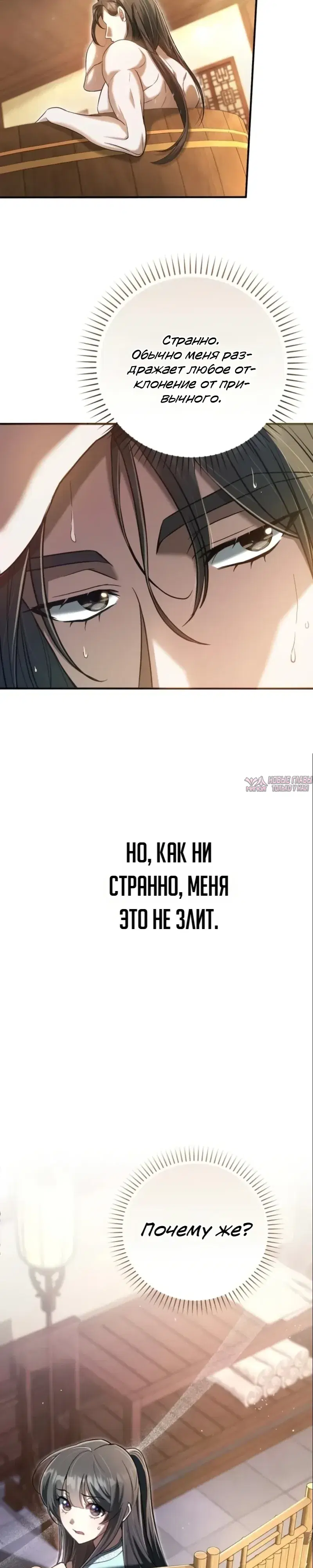 Page 26.000000000