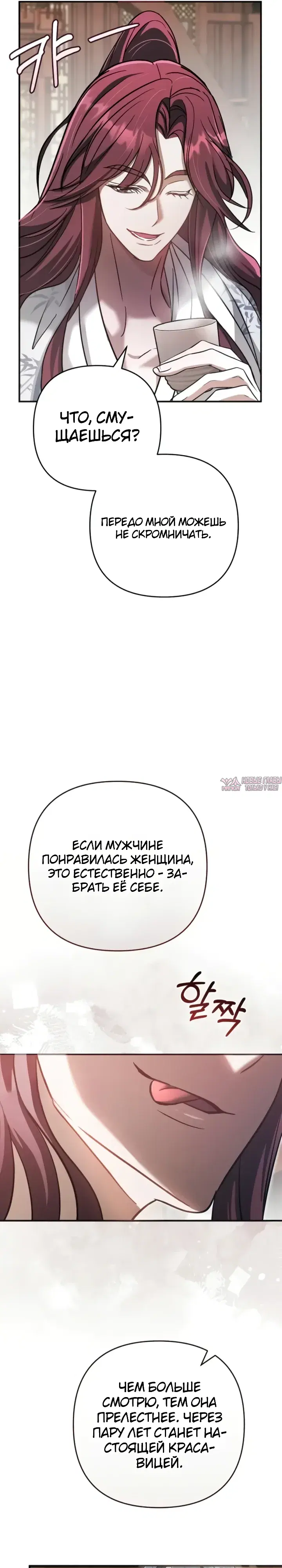 Page 28.000000000