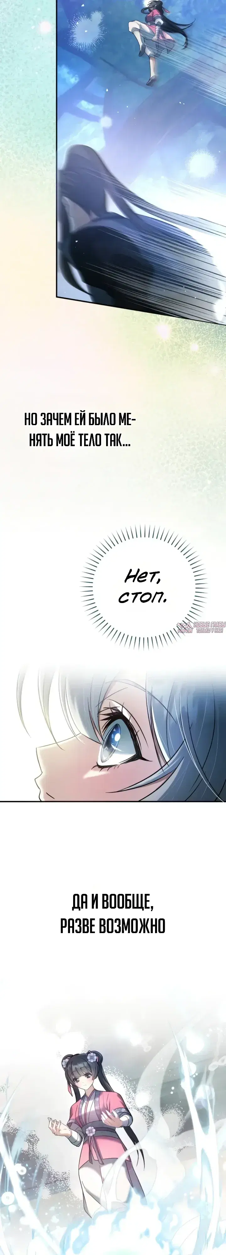 Page 29.000000000