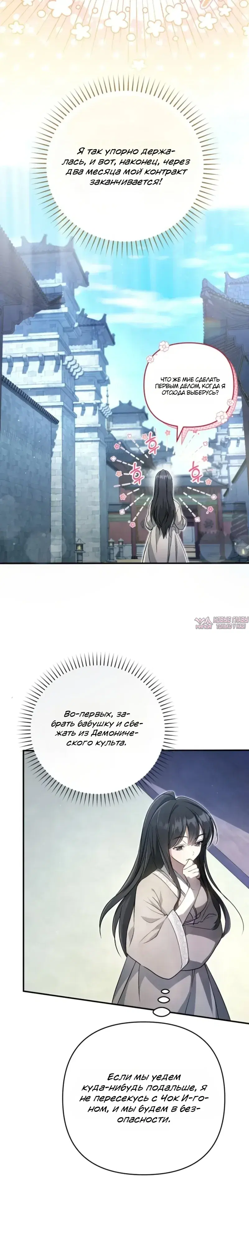 Page 31.000000000
